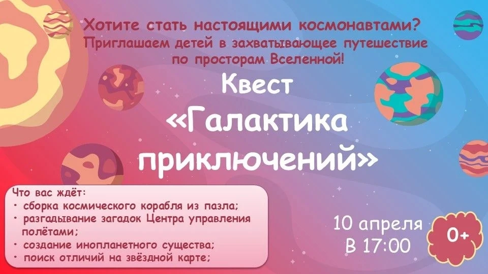 #афиша