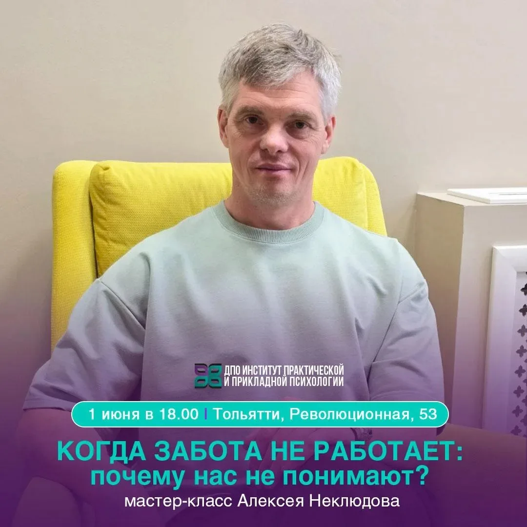 «Я так стараюсь для тебя! А ты…»