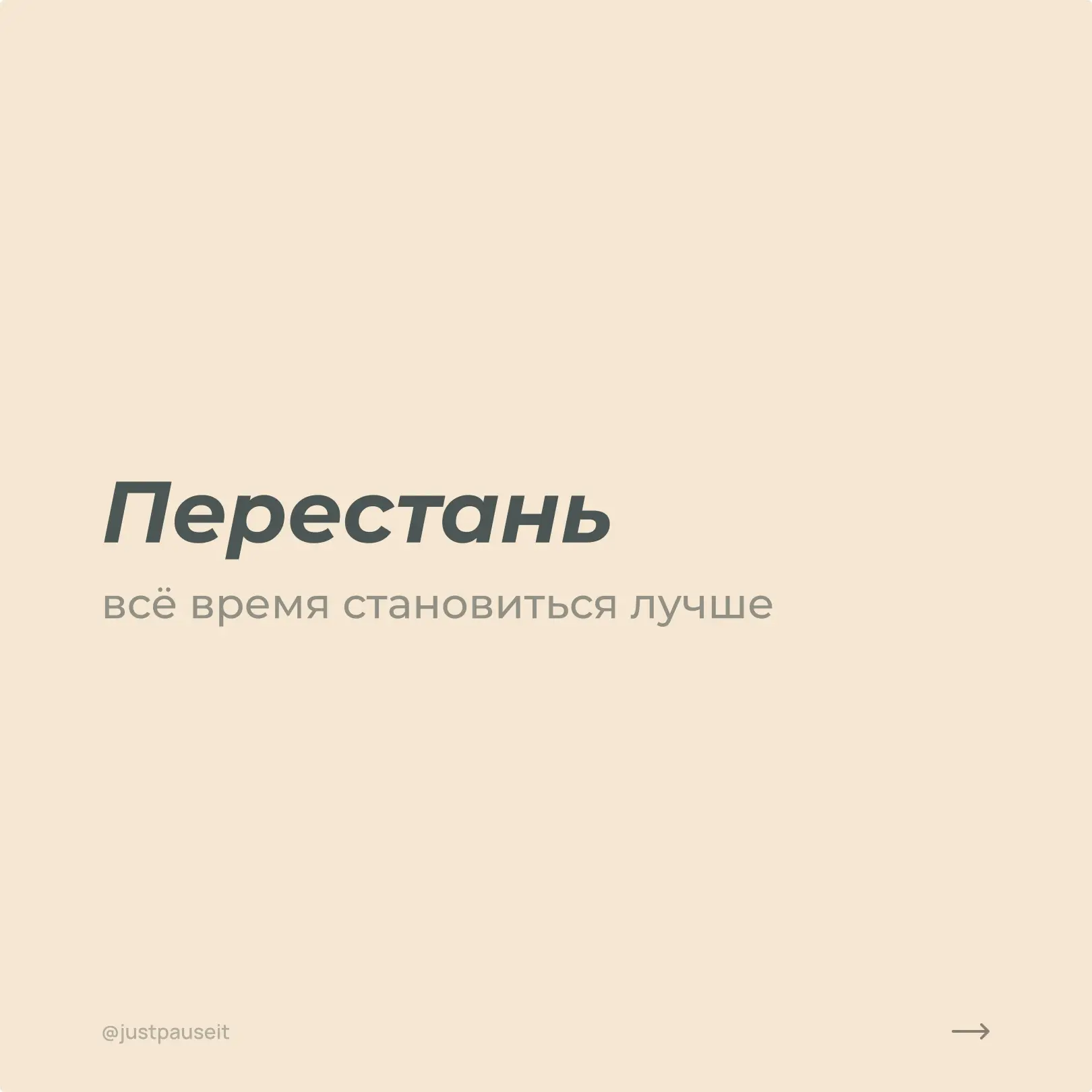 Бывает, устаёшь не от дел,