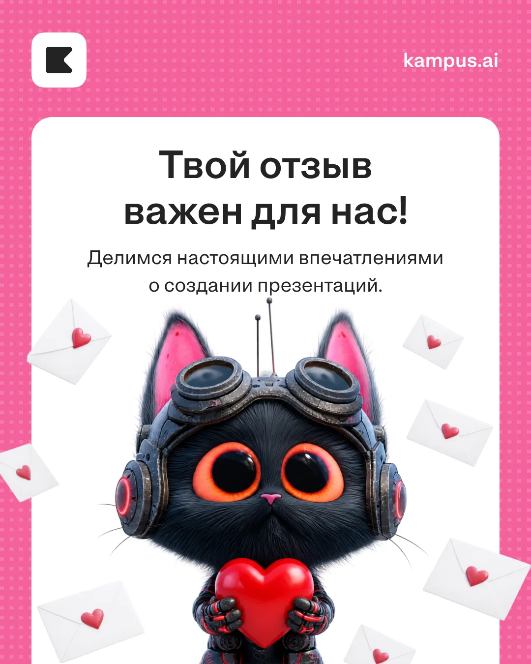 Всегда радуемся, когда вы рассказываете, что понравилось, а что можно улучшить. Несколь...