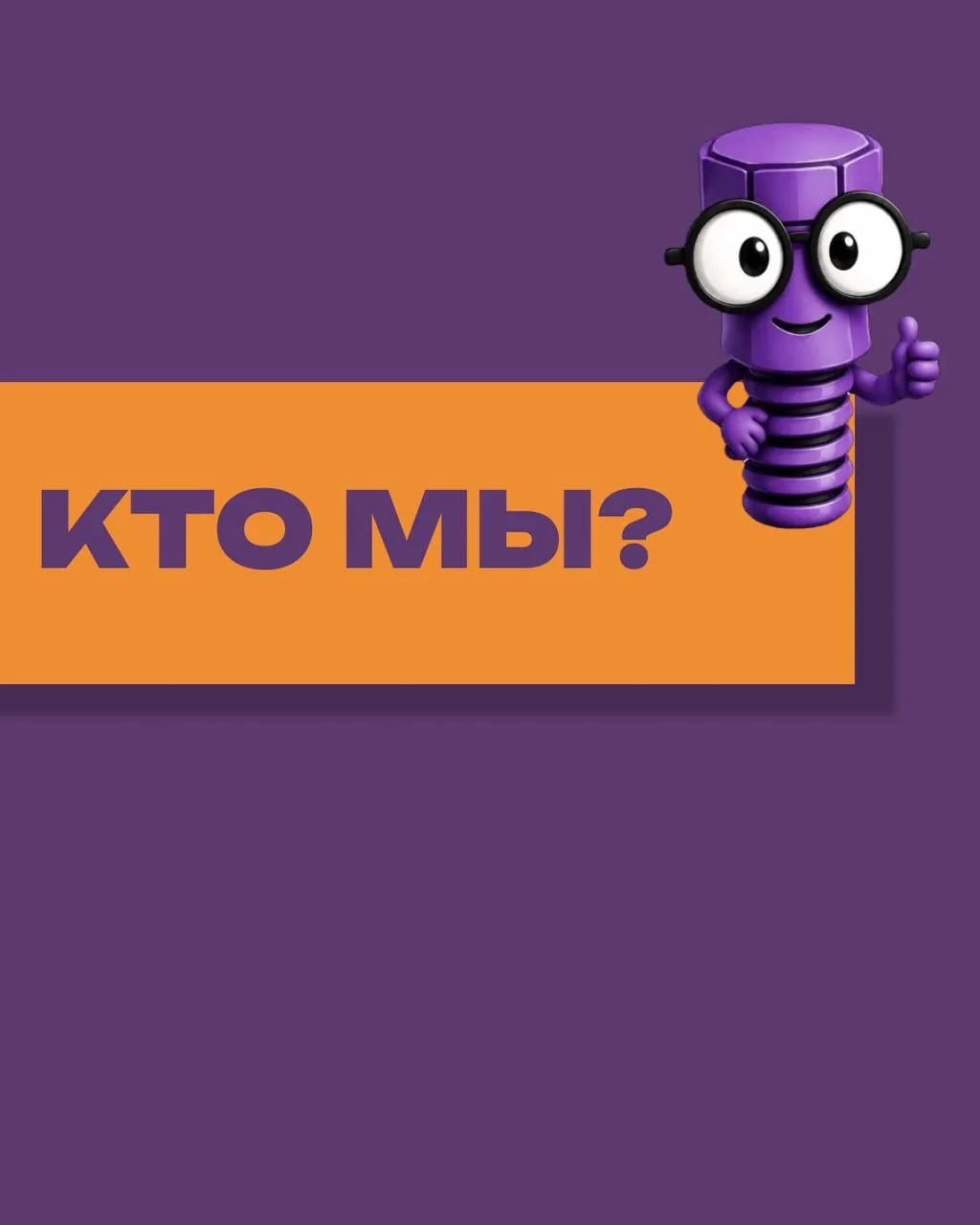 «Финтик» это детский инженерный центр, где дети учатся создавать✨