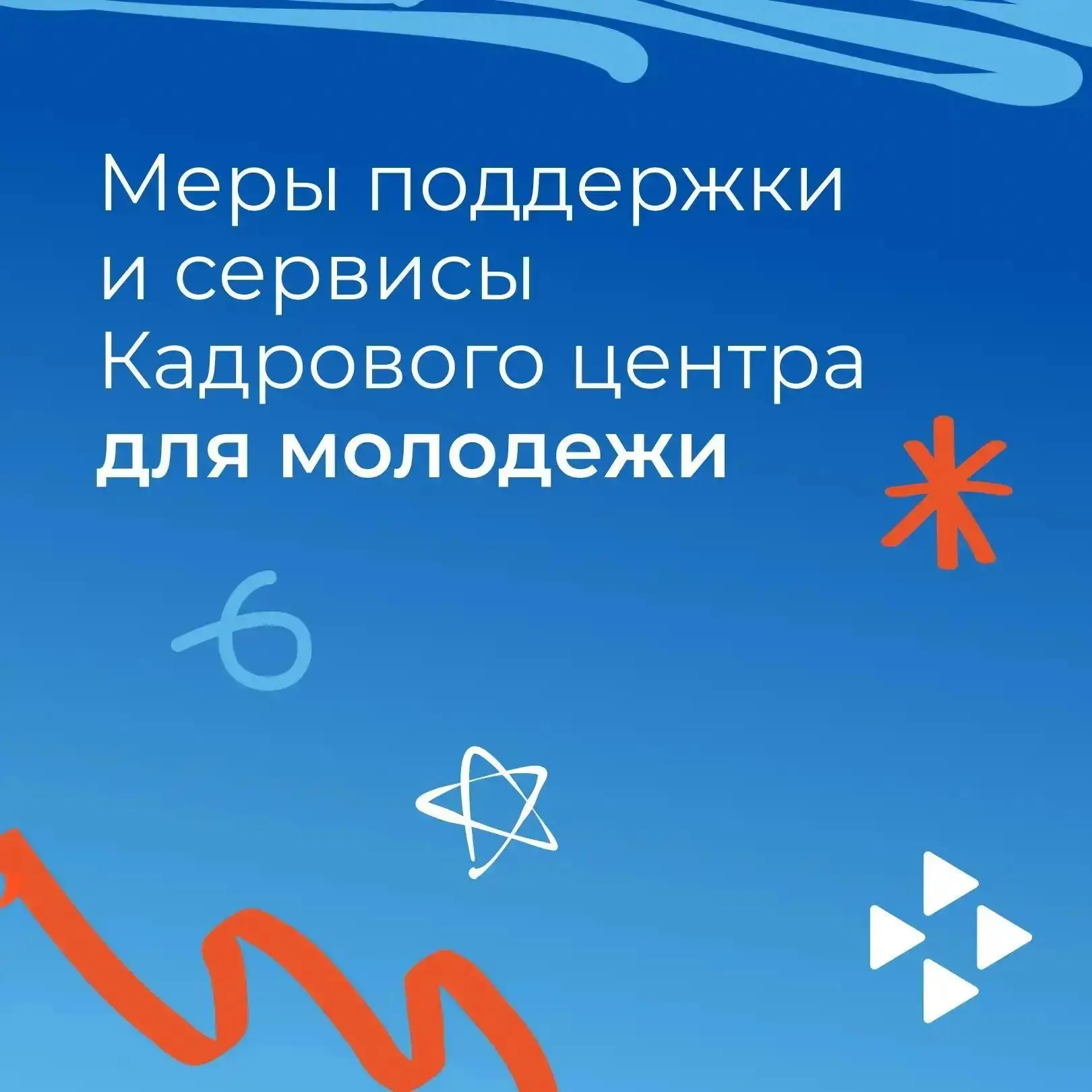 🌟 Твой путь в профессию начинается здесь

Выбор профессии, первая работа, новые навыки — каждый эта