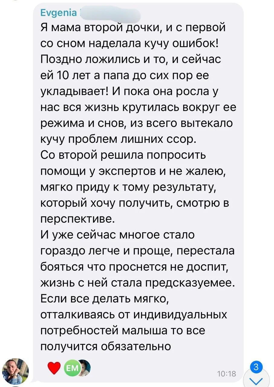 Я ни в коем случае не собираюсь нагнетать, говорить, что вот «эти родители поступили  н...