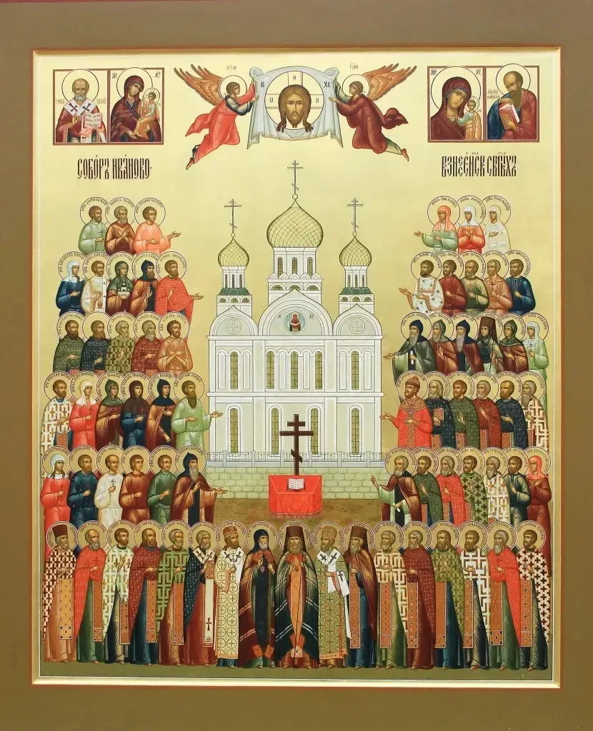 С праздником, братья и сестры!

Тропарь Собору Иваново-Вознесенских святых, 
глас 4:

Дне‌сь град Ив