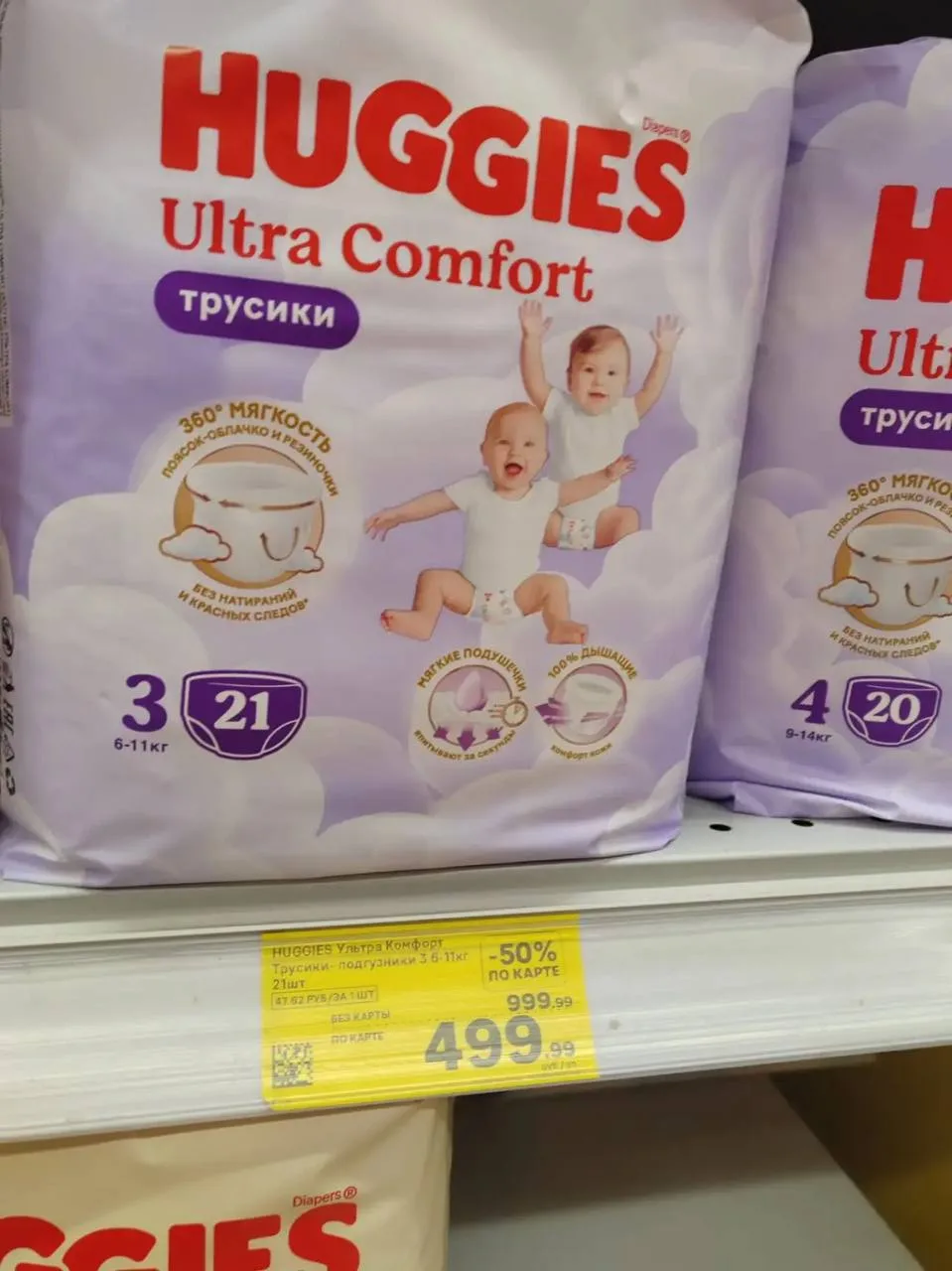 Магнит у дома