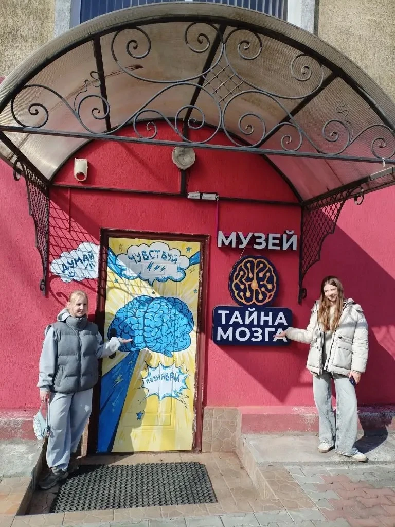 В мире науки и возможностей мозга!🧠  Ребята 4 «В» класса посетили интерактивный музей «Тайна мозга» 