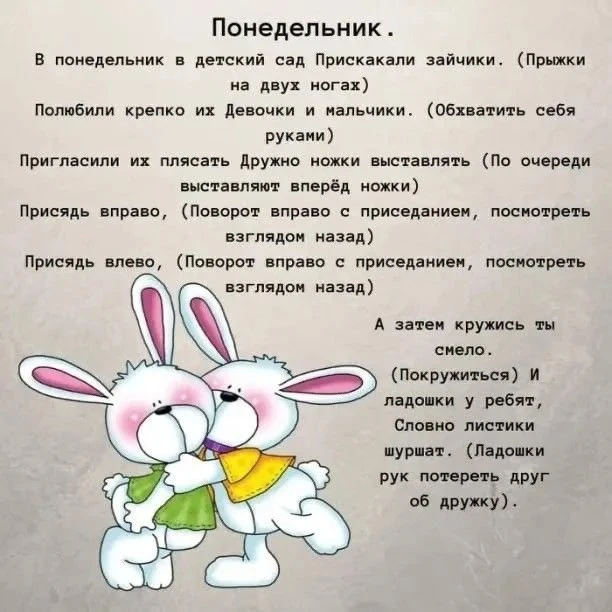 🏃 ЗАРЯДКА ДЛЯ ДЕТЕЙ НА КАЖДЫЙ ДЕНЬ! 🏃