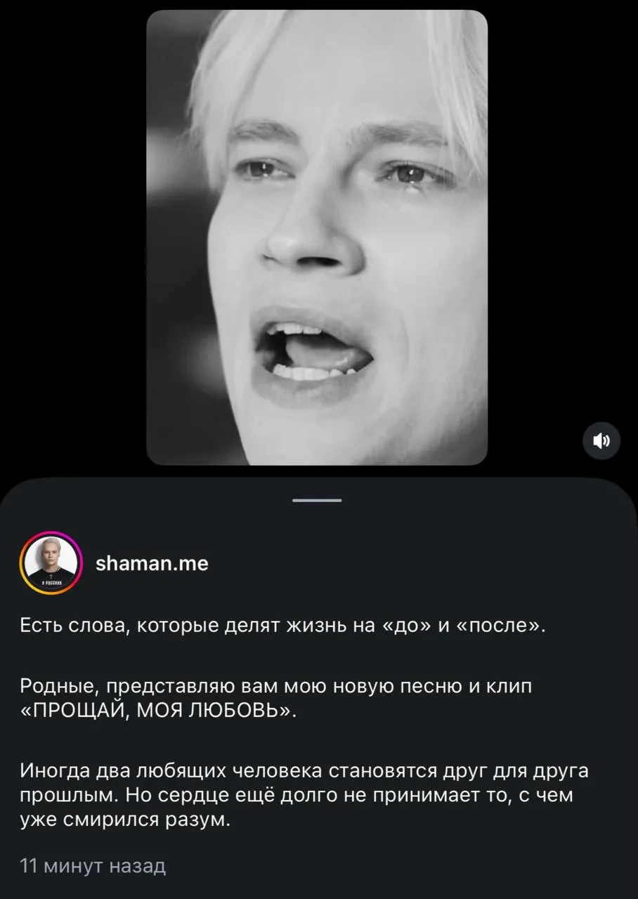 Блин, только не говорите мне, что!..