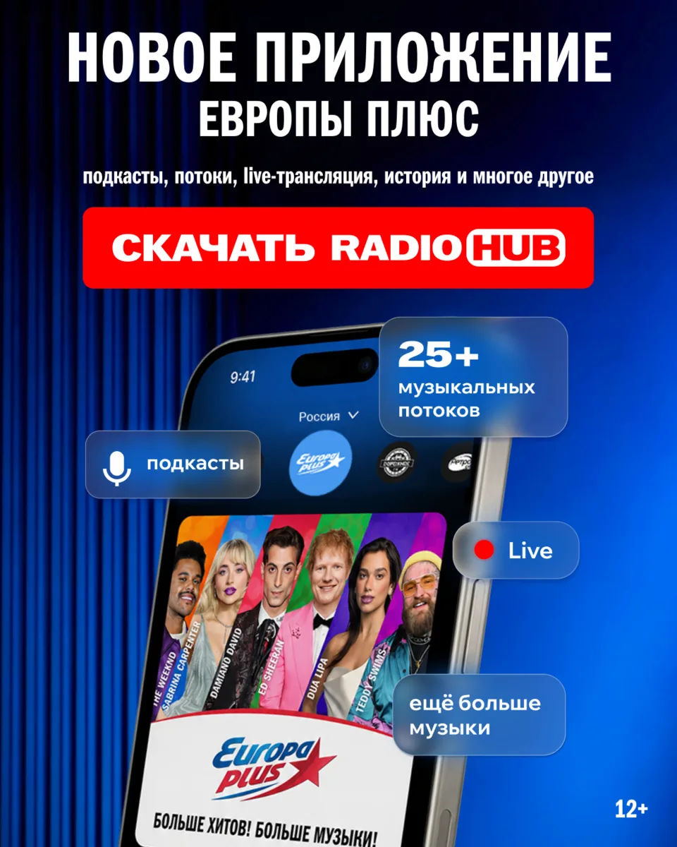 ⚡Три причины скачать наше новое мобильное приложение: