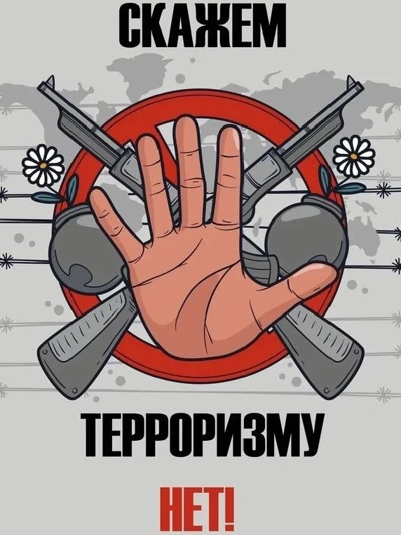 📢В преддверии нового учебного года говорим о главном – безопасности детей!