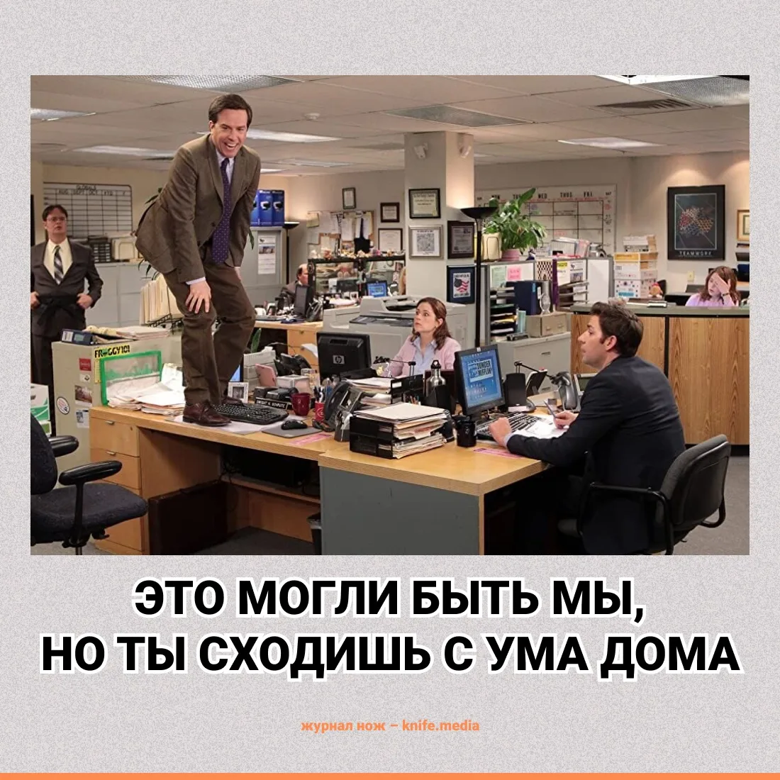 Удалёнка ухудшает психическое здоровье людей.