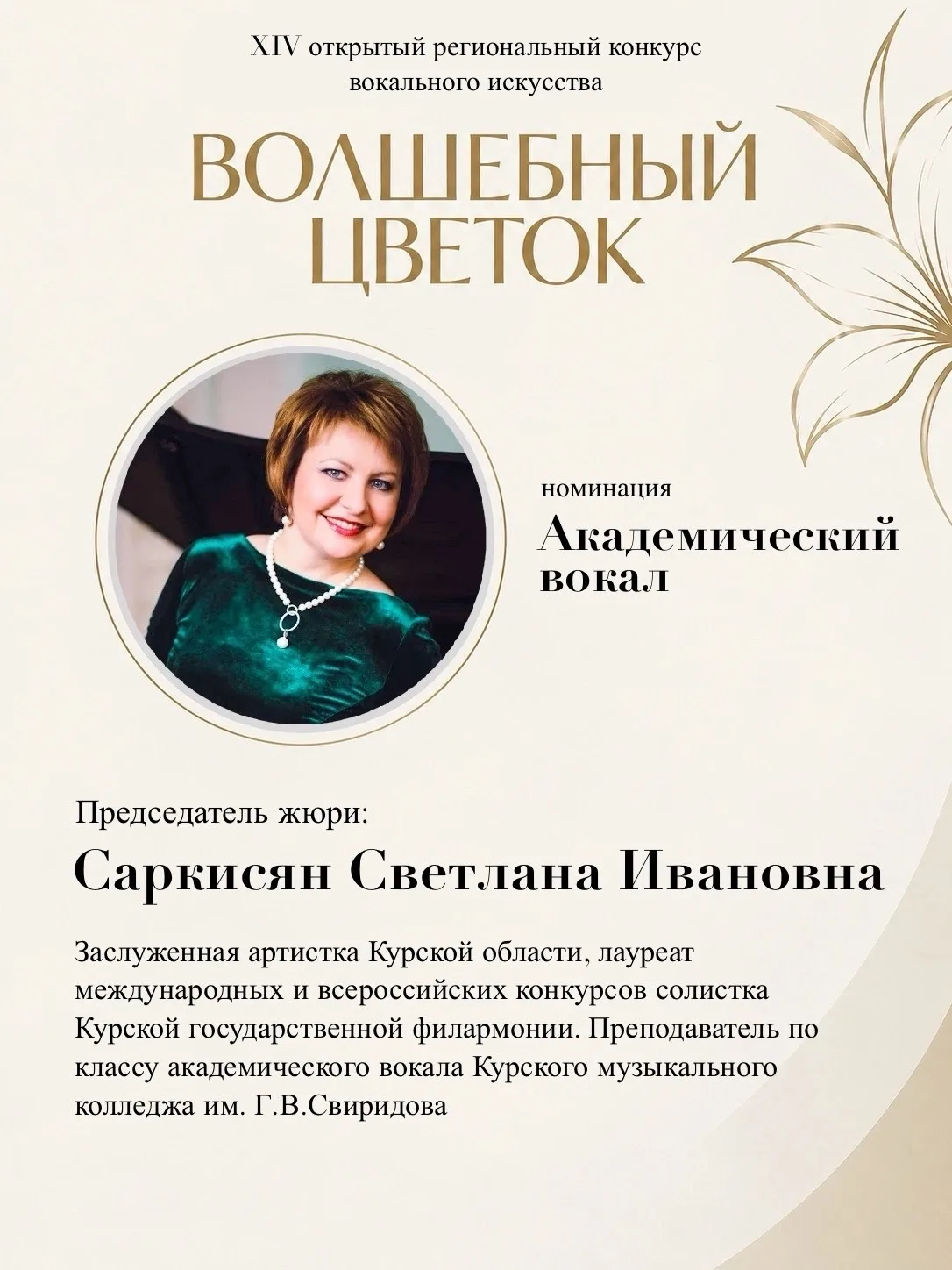 🌸 Дорогие друзья!
