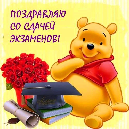 💥Мы вновь поздравляем наших замечательных выпускников с результатами ещё одного обязательного экзам