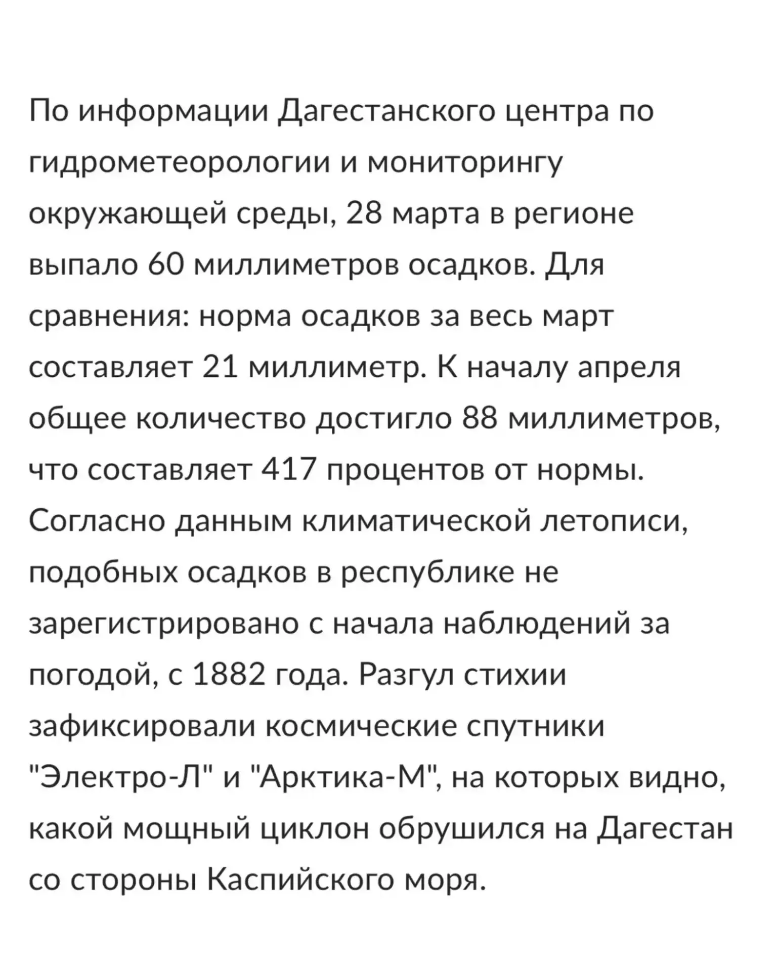 Вчера я заглянула в наш список рекордов и поняла, что к нему добавилось ещё 2. Один приятный, а один