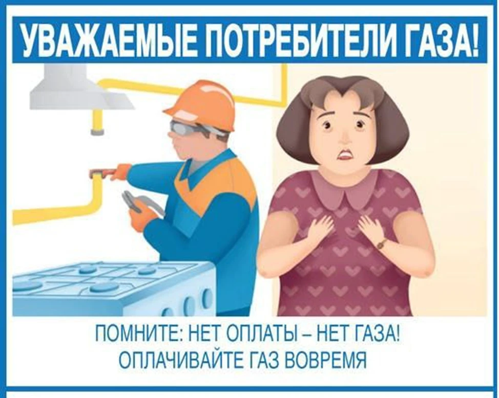 Уважаемые жители Кантауровского  сельсовета!