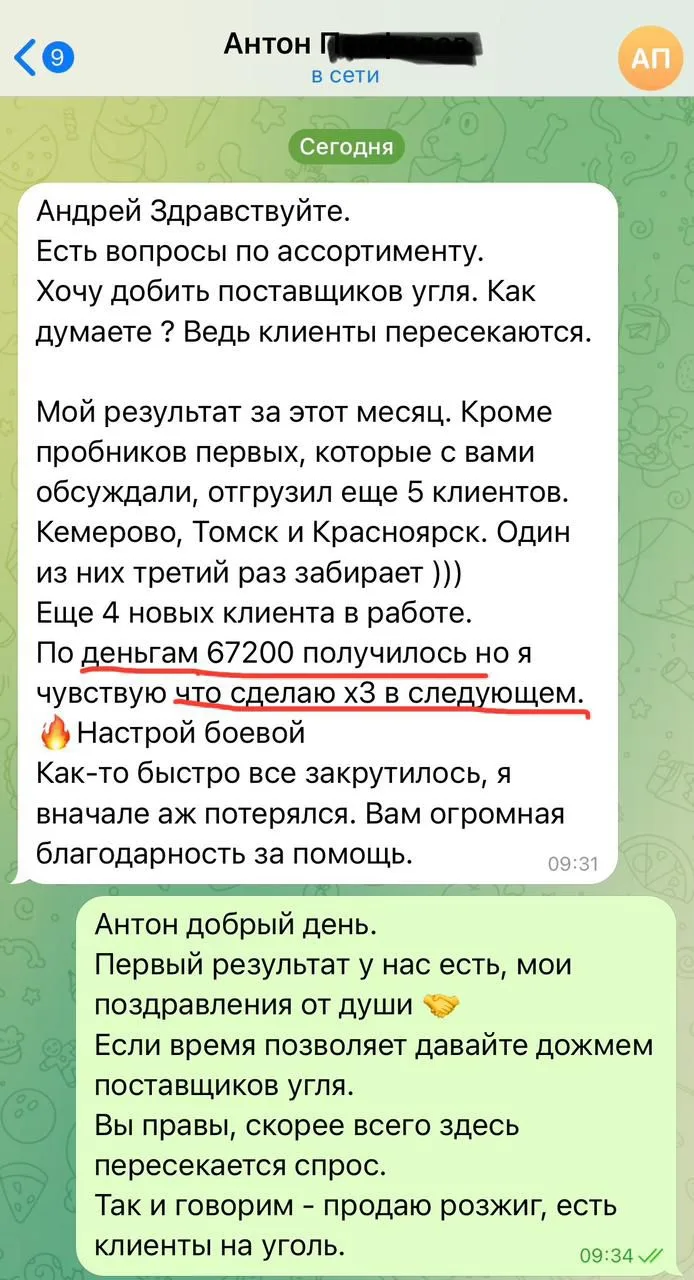 💥 РАЗБОР. ОТ ВЫБОРА НИШИ ДО СДЕЛКИ ЗА 4 НЕДЕЛИ 💥