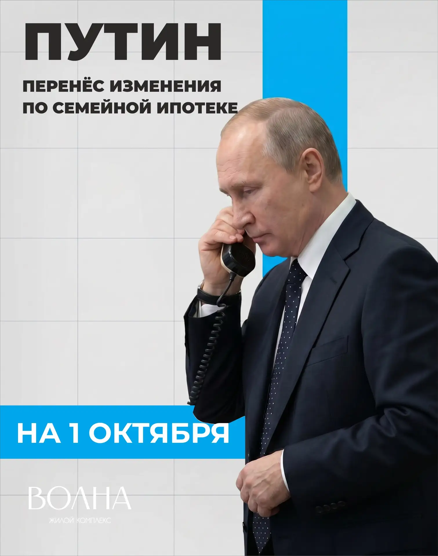 📑 Новые условия уже подготовлены в Госдуме. Они должны были начать действовать с 1 июл...