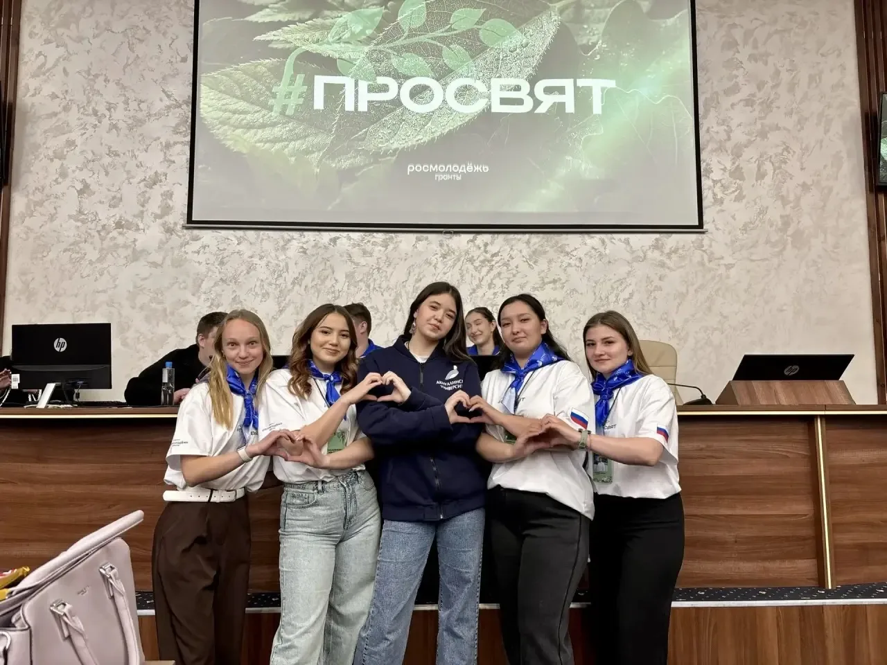 🌿 В Кемерово завершился Всероссийский форум молодых педагогов «Просвят», собравший более 300 молодых