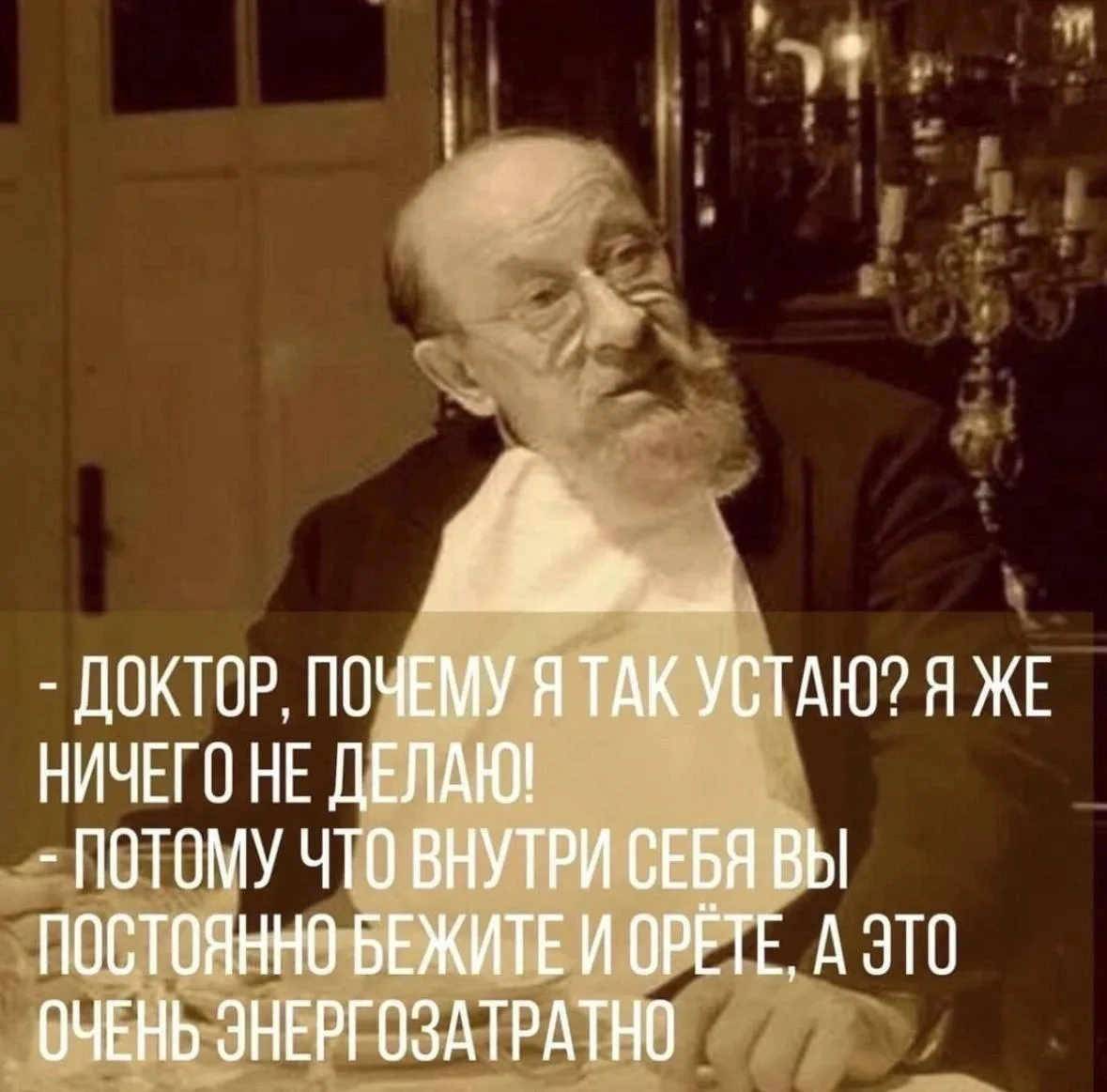 ✅ К вечеру воскресенья собственная личность уже жмёт.