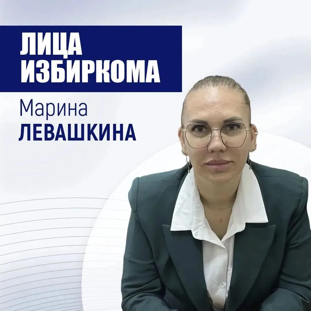 Марина Левашкина — член УИК № 277 в селе Крабозаводском. С 2005 года она живет на курильском острове