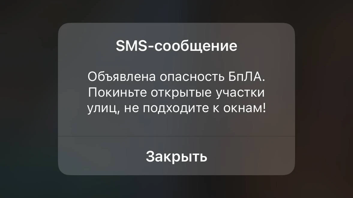 ❗ Внимание! Уважаемые жители Воронежской области, на территории региона объявлена опасн...