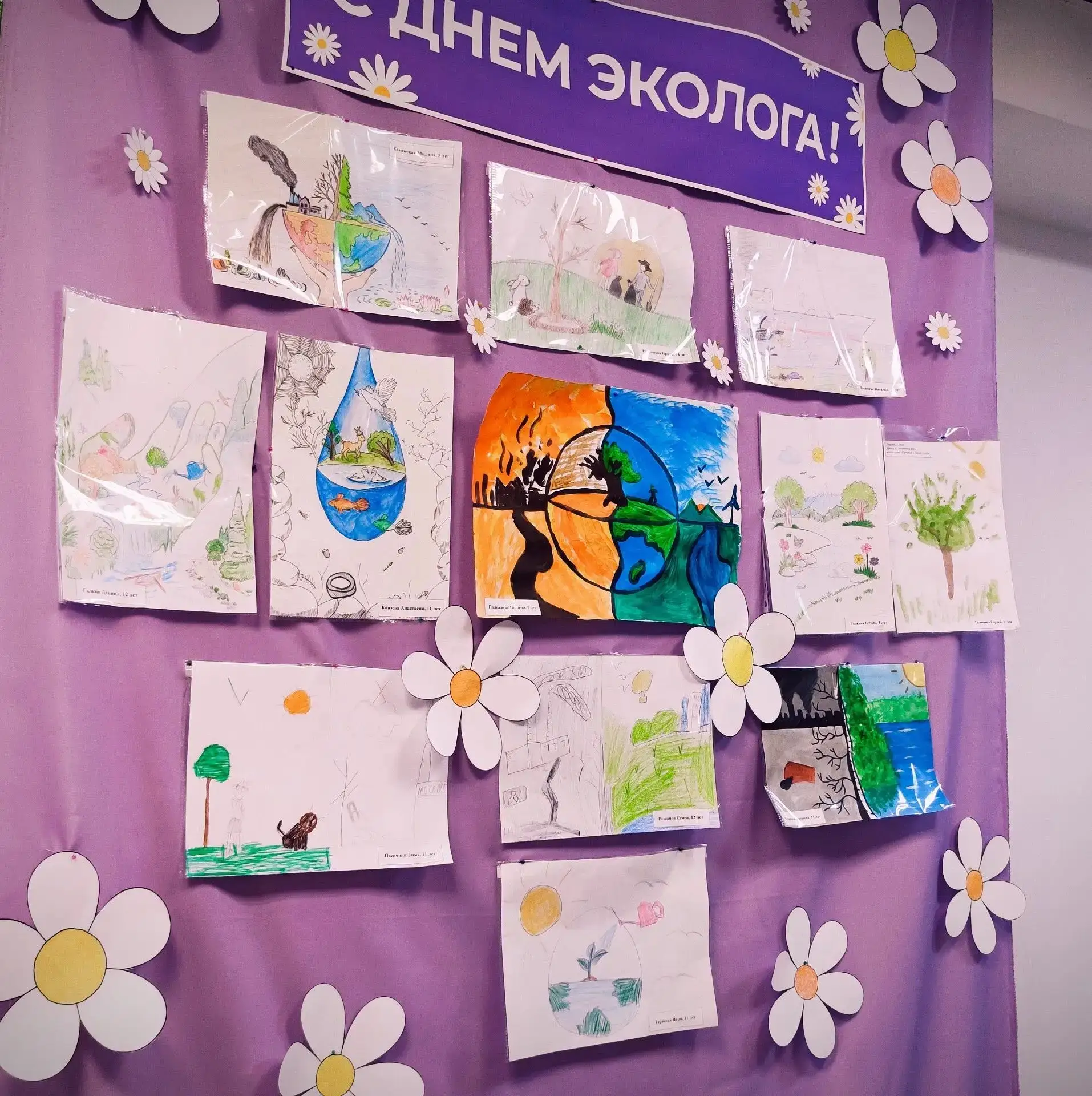 Итоги конкурса "Экология глазами детей" 🎨