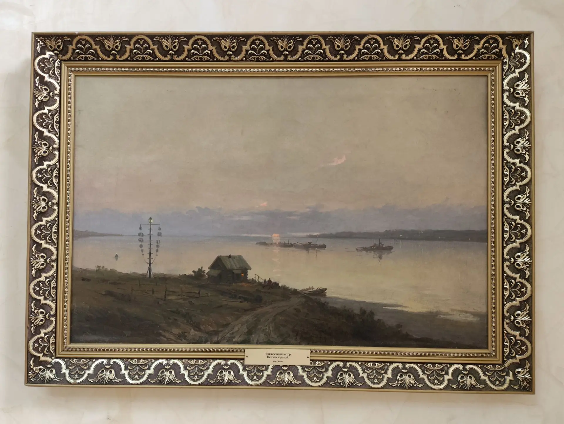 “Пейзаж с рекой”, холст, масло.