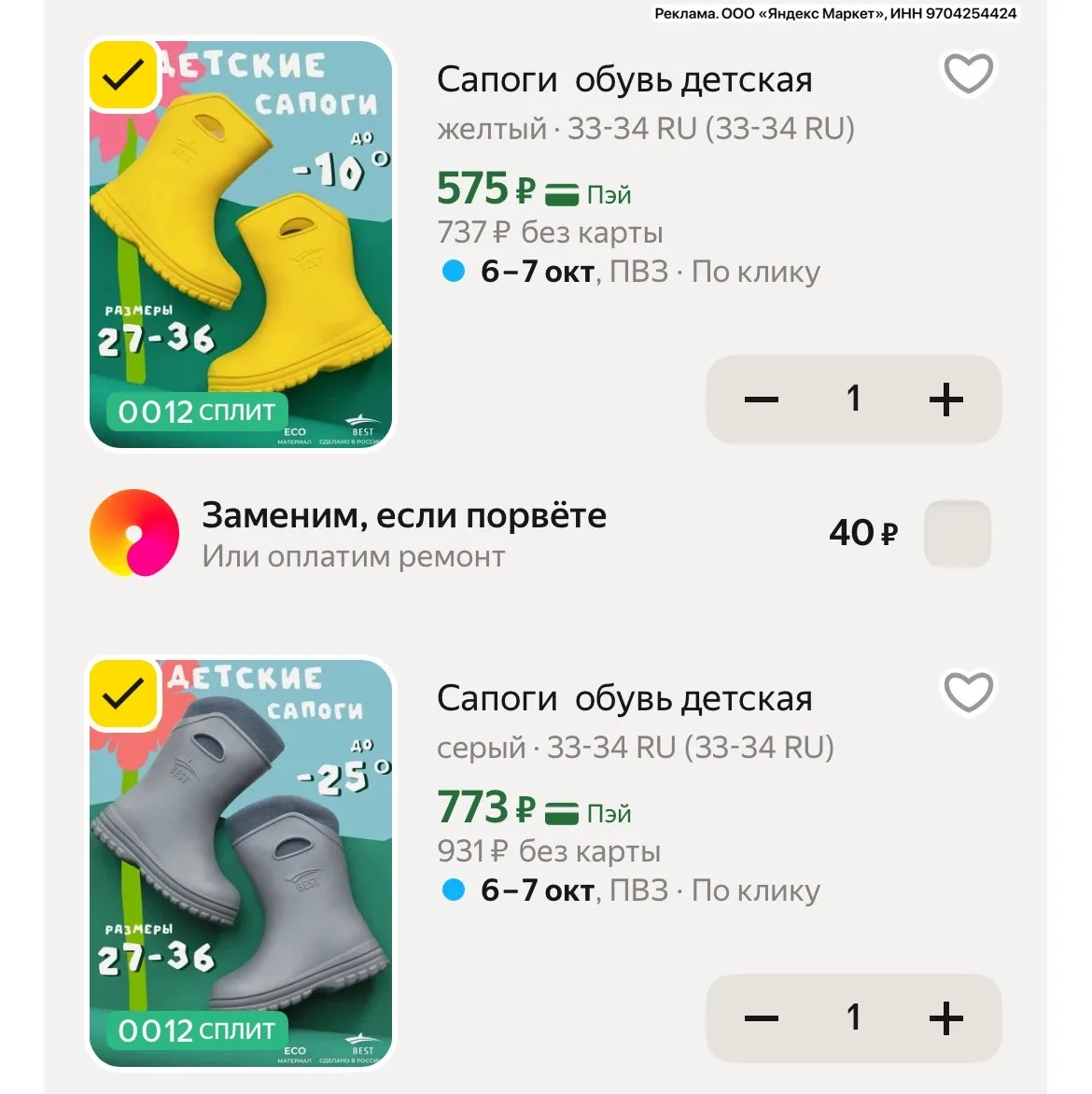 Срочно! Разбираем🔥😱