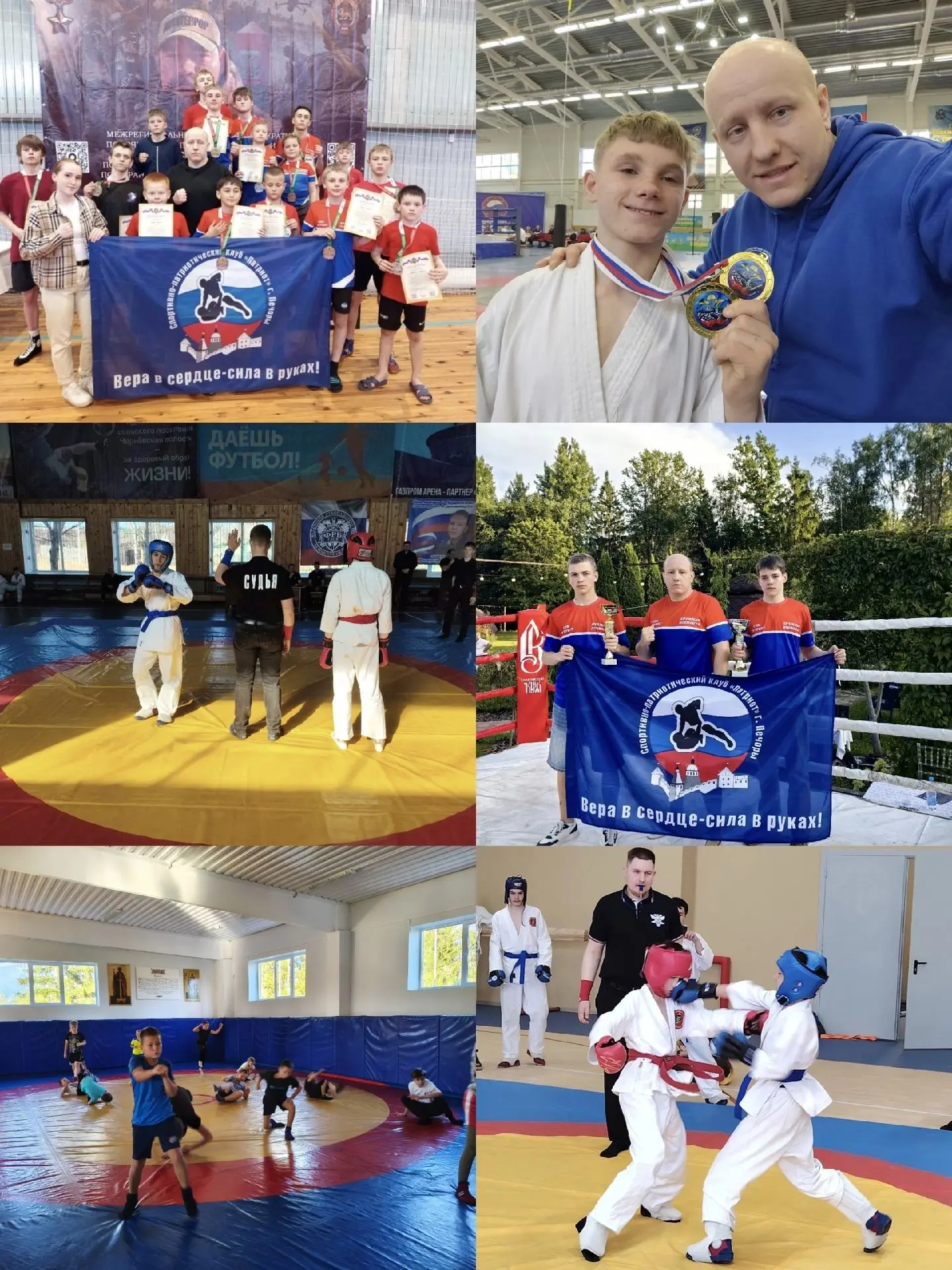 Внимание ❗ Набор детей в секцию панкратиона 🤼‍♂️ рукопашного боя 🥋❗
