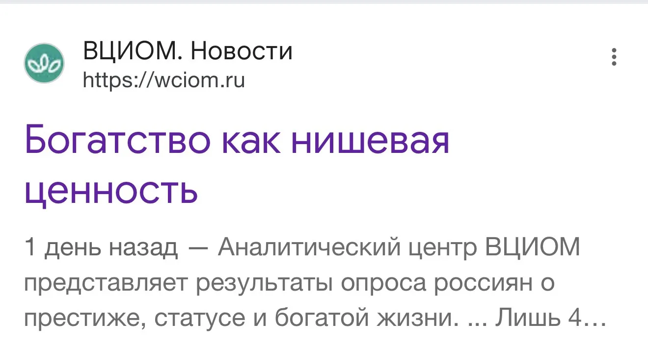 Нишево