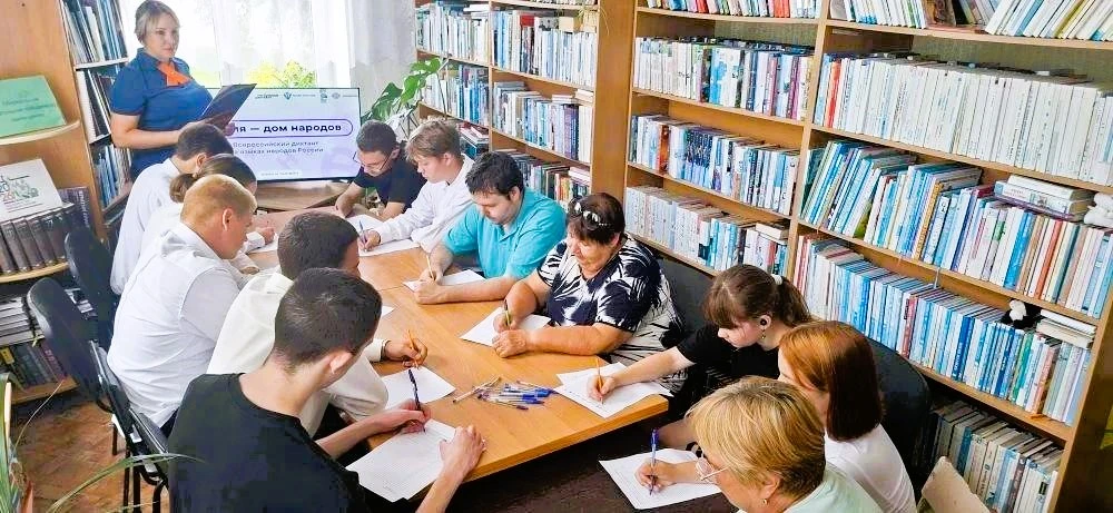 В библиотеке п. Путятин написали Всероссийский диктант «Россия — дом народов»!