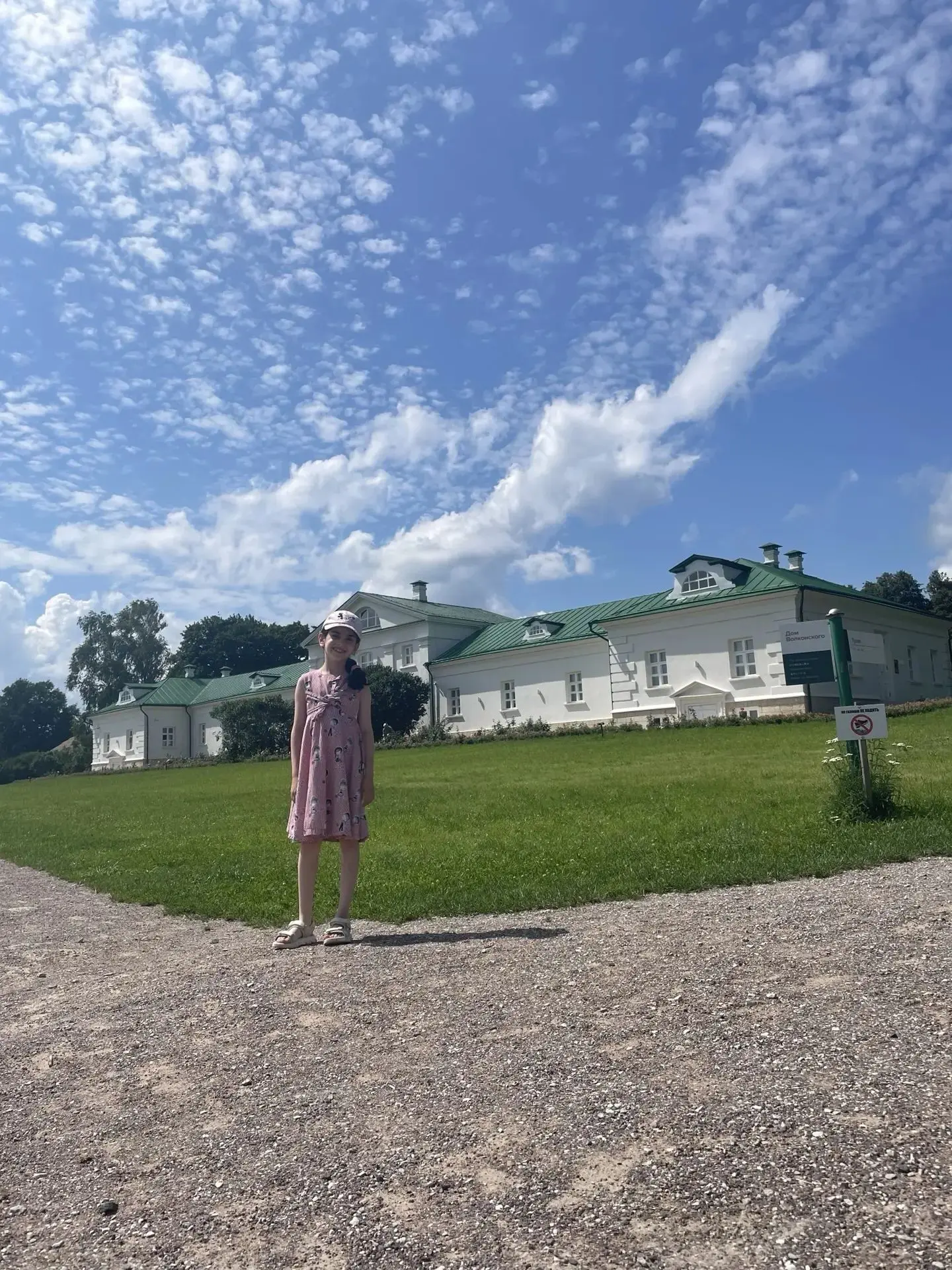 С чего начинается Родина 

Посещение усадьбы Льва Николаевича Толстого в Ясной Поляне - это удивител