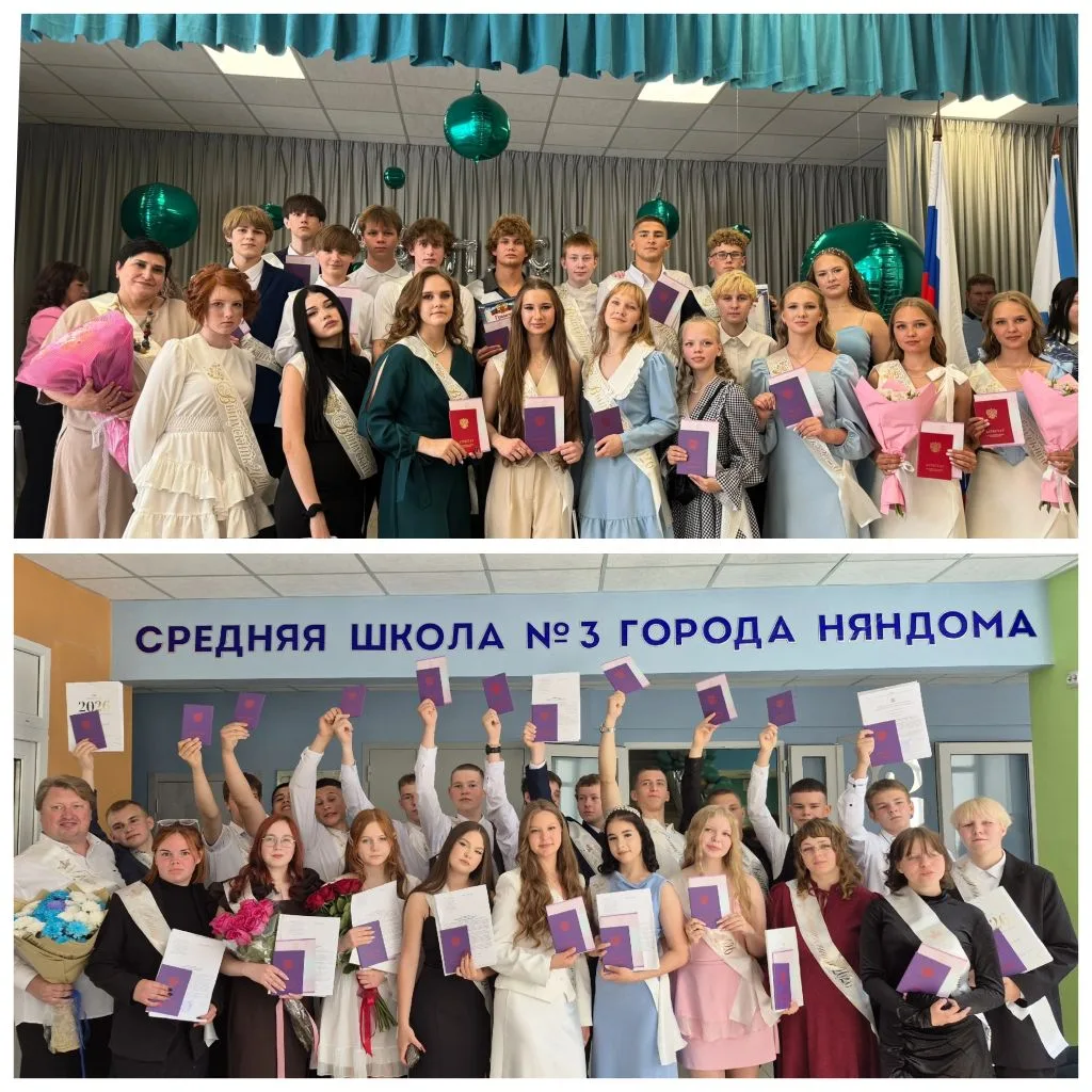 🔔🔔🔔Выпускной 2026 года🎈🎈🎈.   

🎊27 июня 2026 года в нашей школе состоялось Торжественное вруч