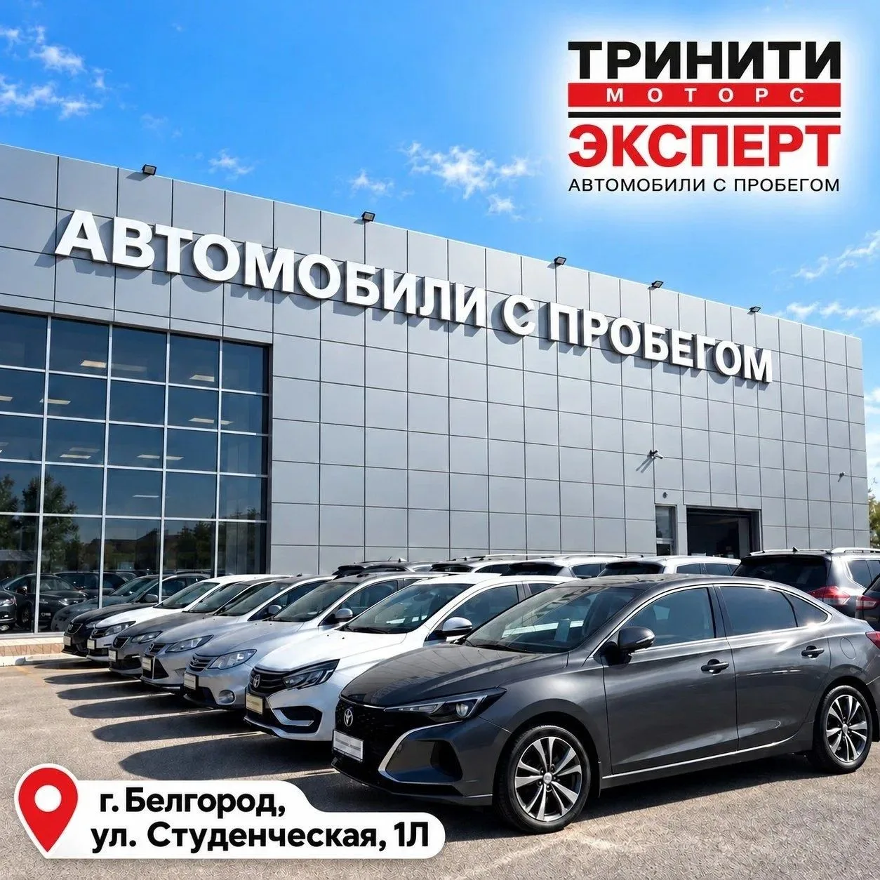 Ищете проверенные авто с пробегом? 🚗💨