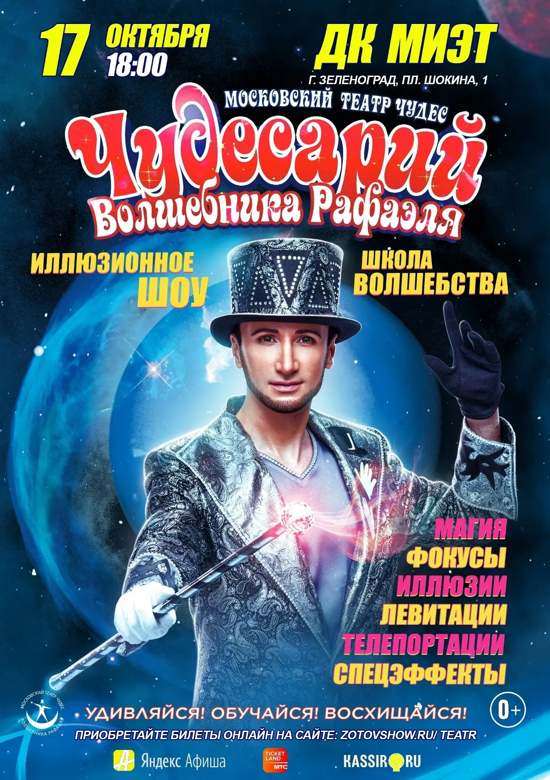 Реклама: https://ord.vk.com/adv_info?erid=2VtzquZxWD2&t=1790784067&s=iWJ_zdEWQm_lIafFSS...