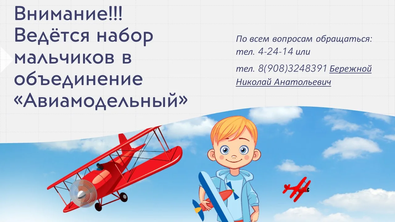 Добрый день, уважаемые родители!!!🙂🙂🙂