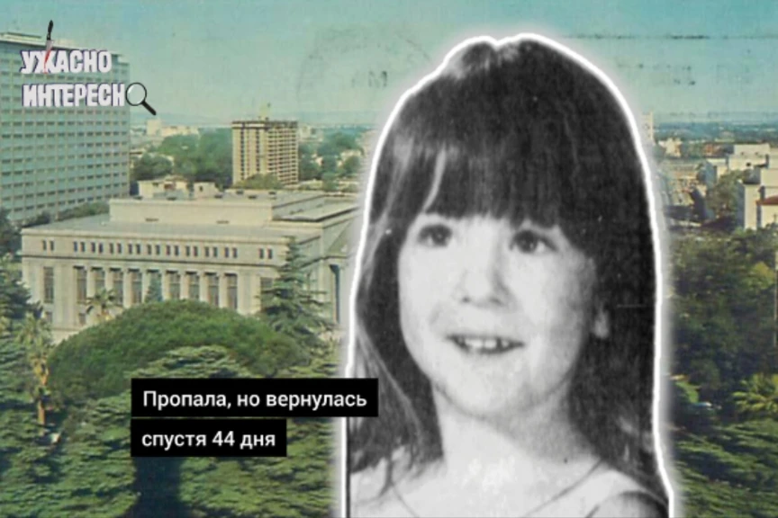Читать: https://dzen.ru/a/ZfA4wuLoGWo4XhOK 

Дело Кэнди Таларико произошло более 35 лет назад, но ег