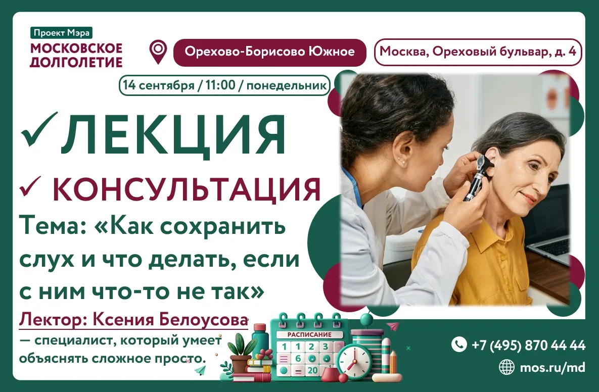 ‼️НАПОМИНАЕМ