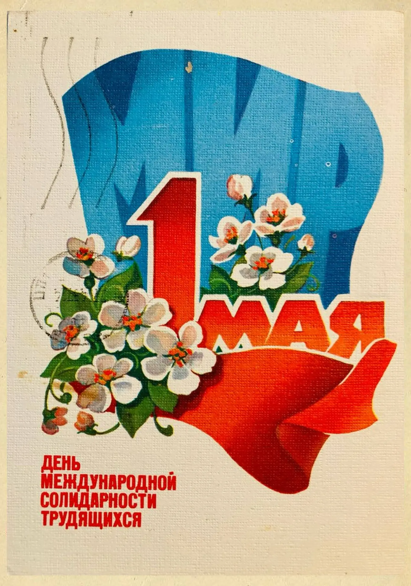 Уважаемые коллеги, родители, ученики и ветераны педагогического труда!  Педагогический коллектив МОУ