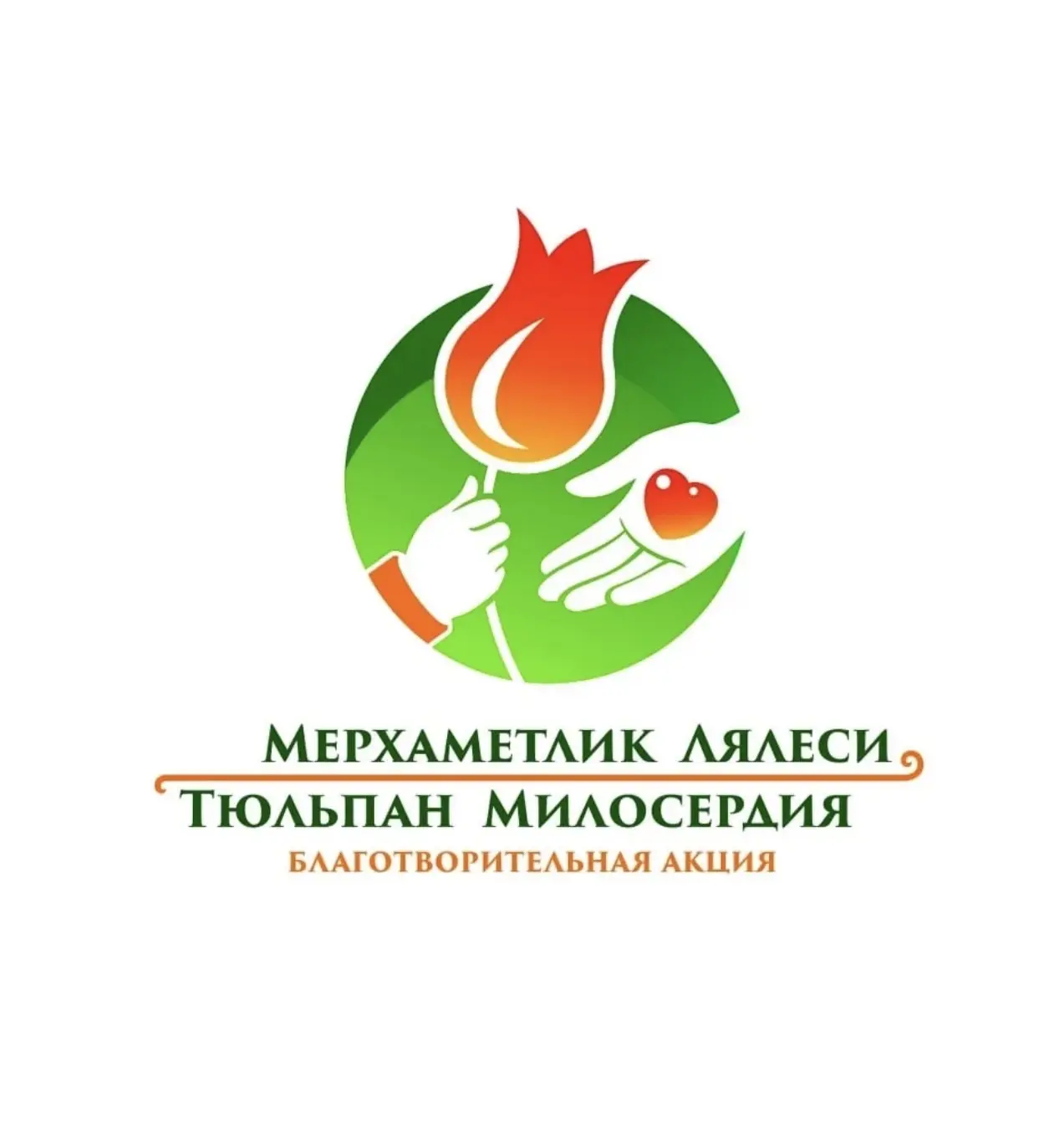 Уважаемые родители и коллеги!