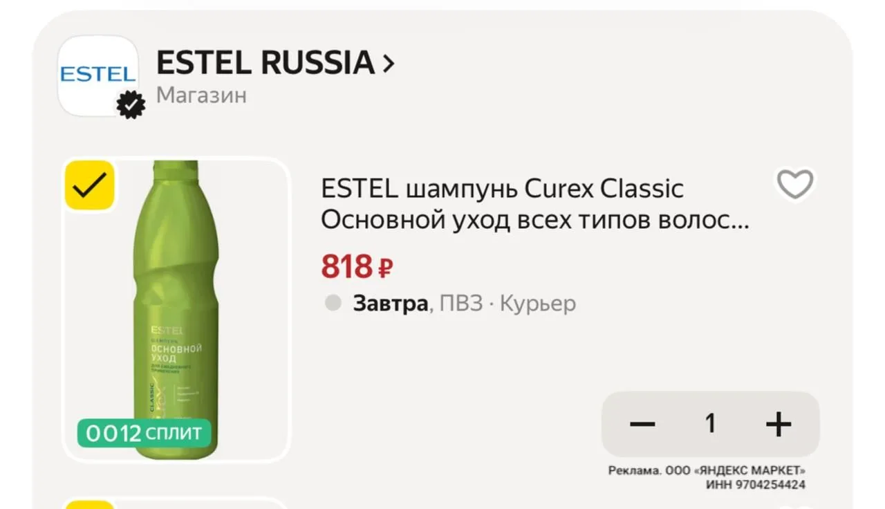 С промо CPFK12FC