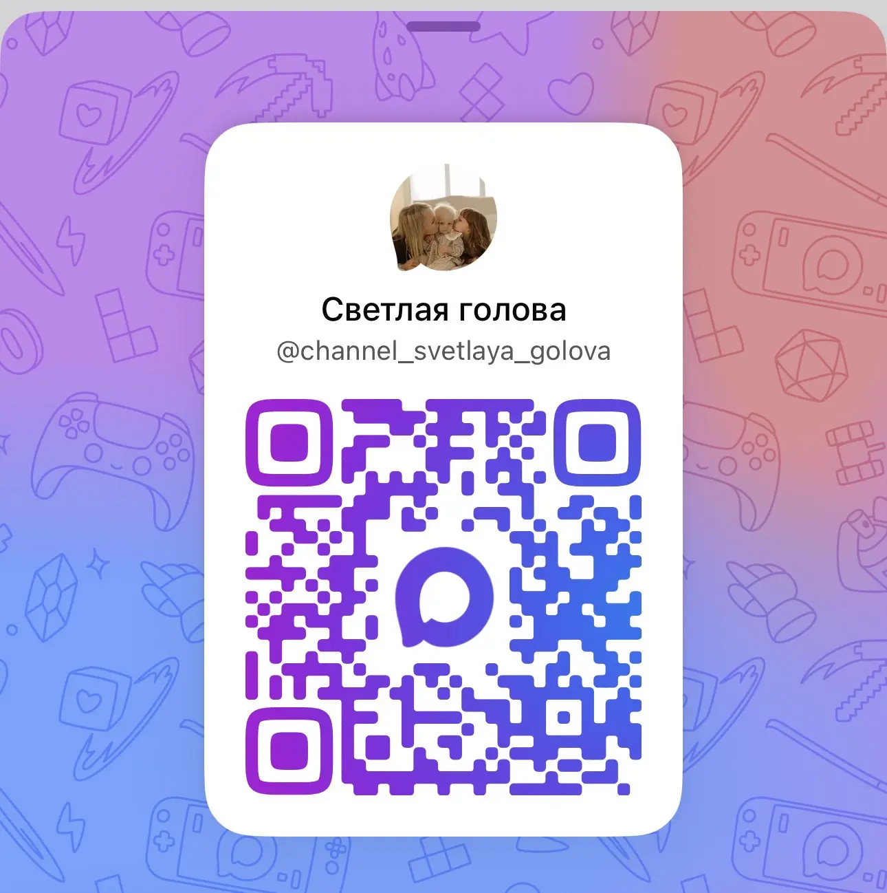 Друзья, оказывается не все знают, что канал у меня стал публичным😏 Это значит, что при...
