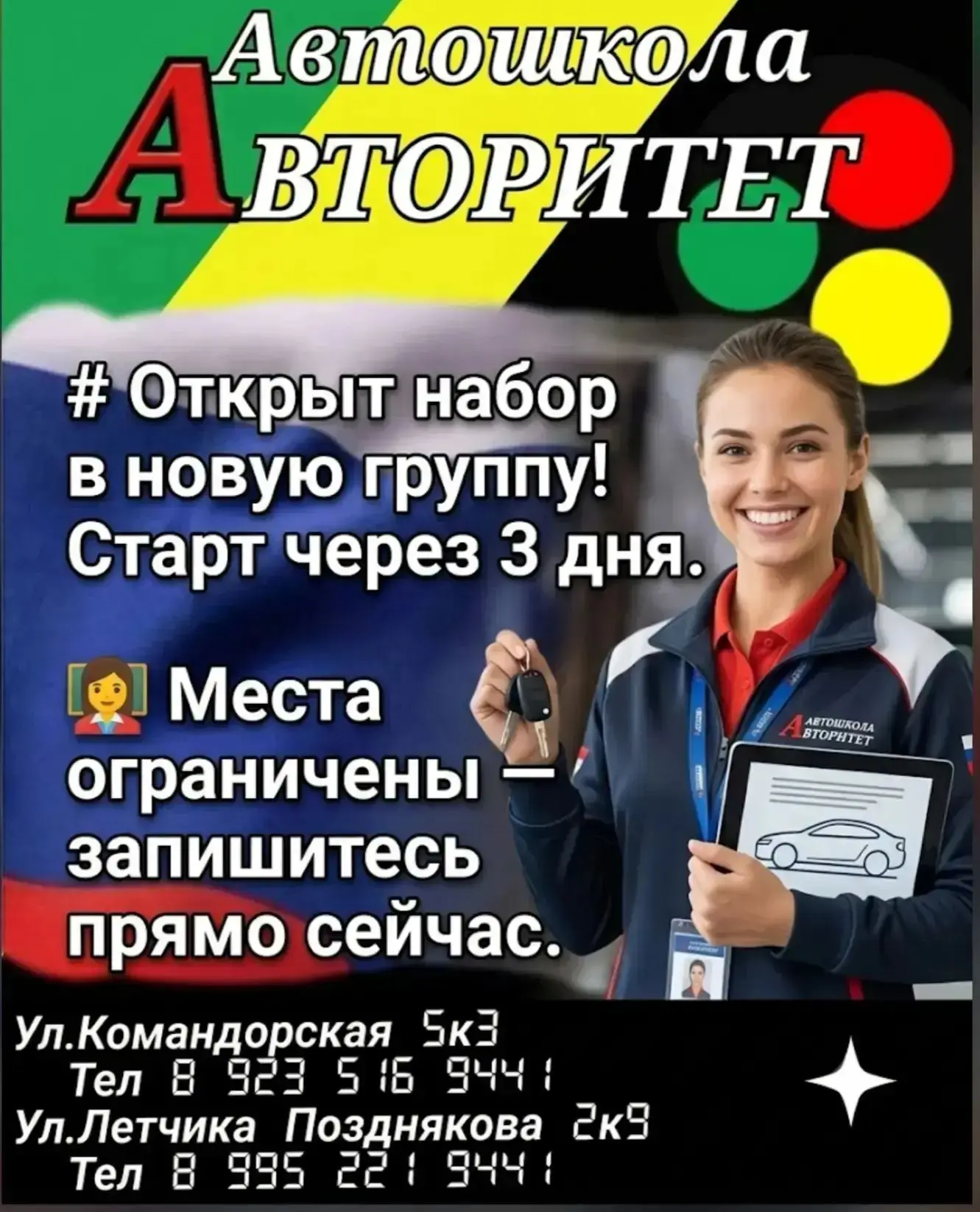 🚗 Мечтаешь сесть за руль? Это проще, чем ты думаешь!