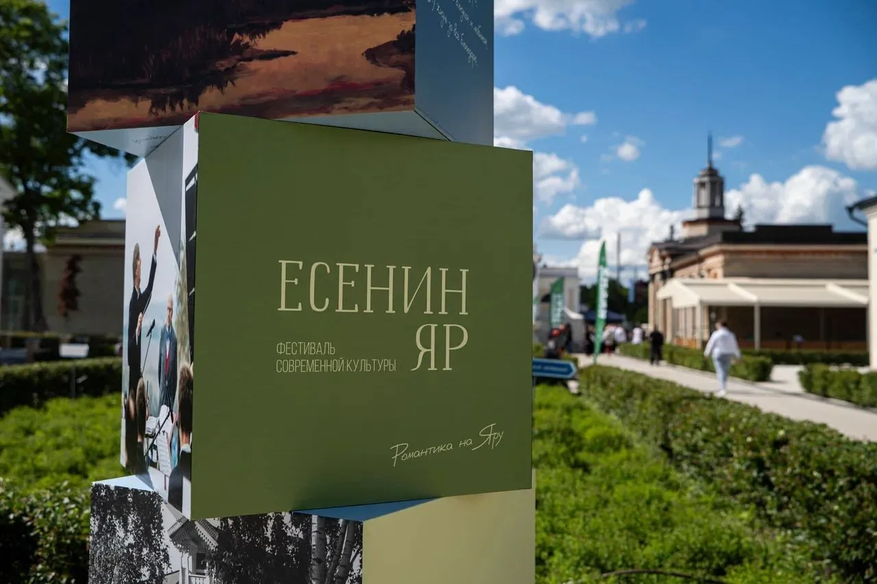 После трёх дней новостей с полей ПМЭФ советуем завтра отправиться на рязанские тёплые ф...