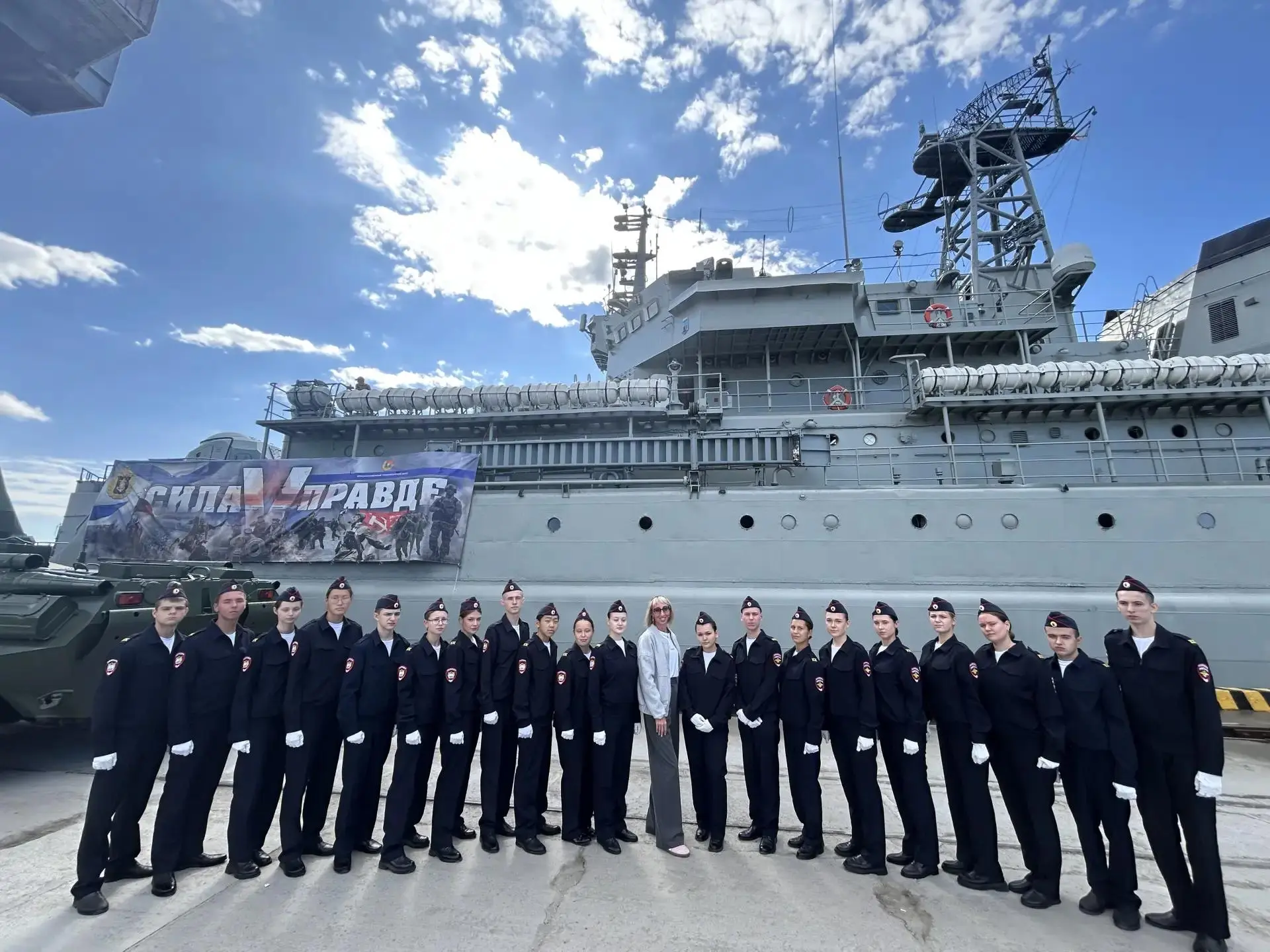 🚢 Сегодня в порту Корсакова прошла экскурсия на большом десантном корабле Тихоокеанско...