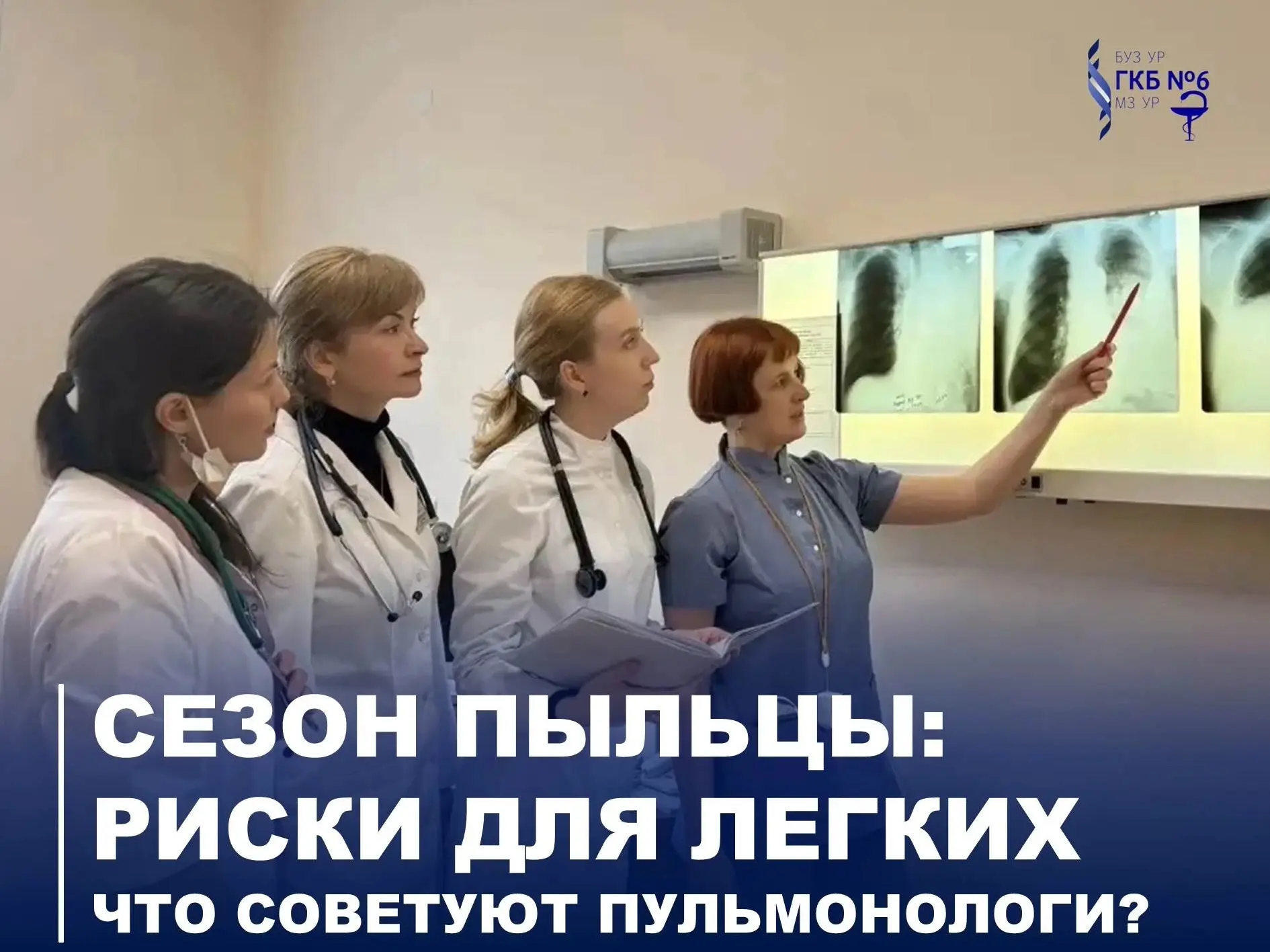 Май и июнь в Удмуртии — это не только буйство красок природы, но и серьезная нагрузка н...