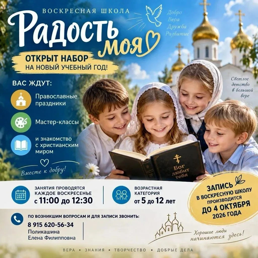 ПОДСЛУШАНО •ВИЛЮЧИНСК📢