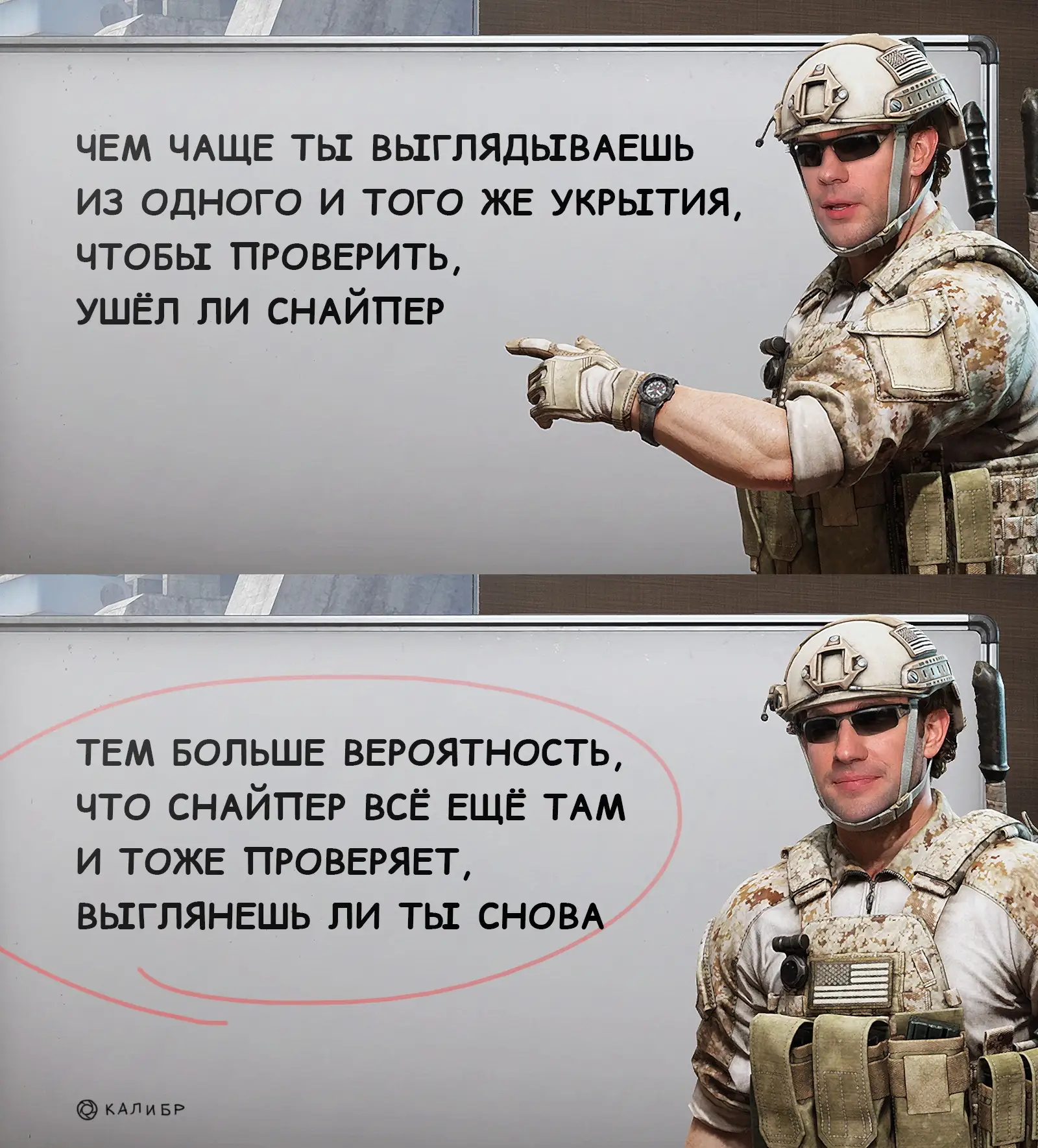 ☝😏 #калибр_мемы
