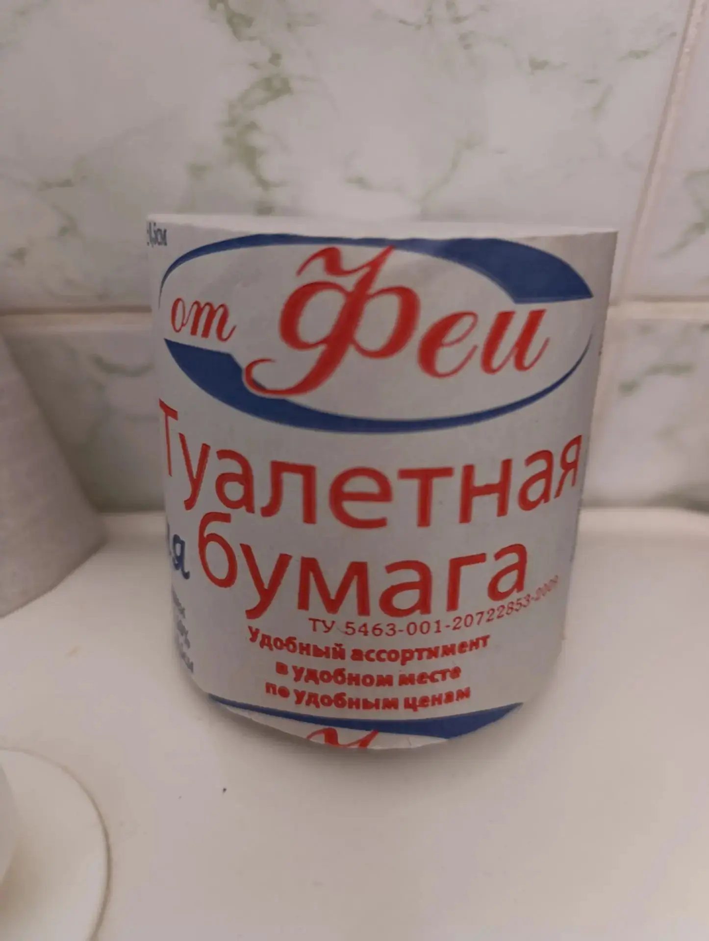 Кто-то, походу, от моего имени бизнес мутит...    Где мои проценты?? 😆