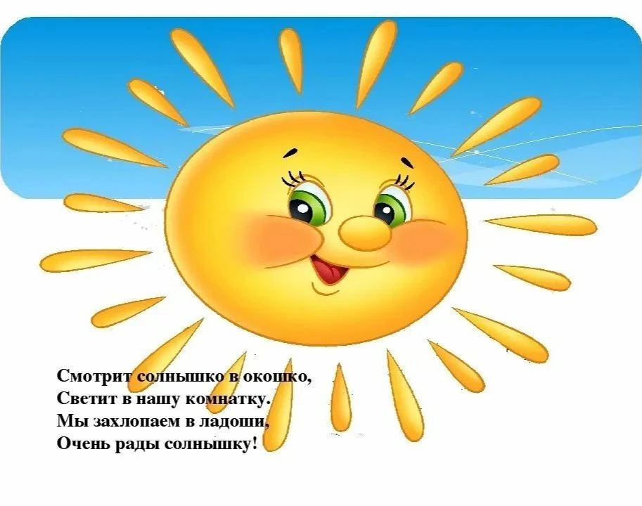 В первой младшей группе "Ягодка" рисование "Лучики для Солнышка!"
Воспитатели Орёл Н. Н., Фефилова Н